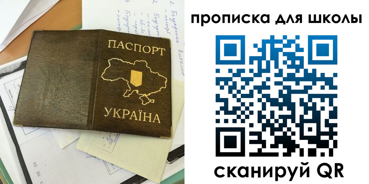 прописка поиск в Ленинградской области
