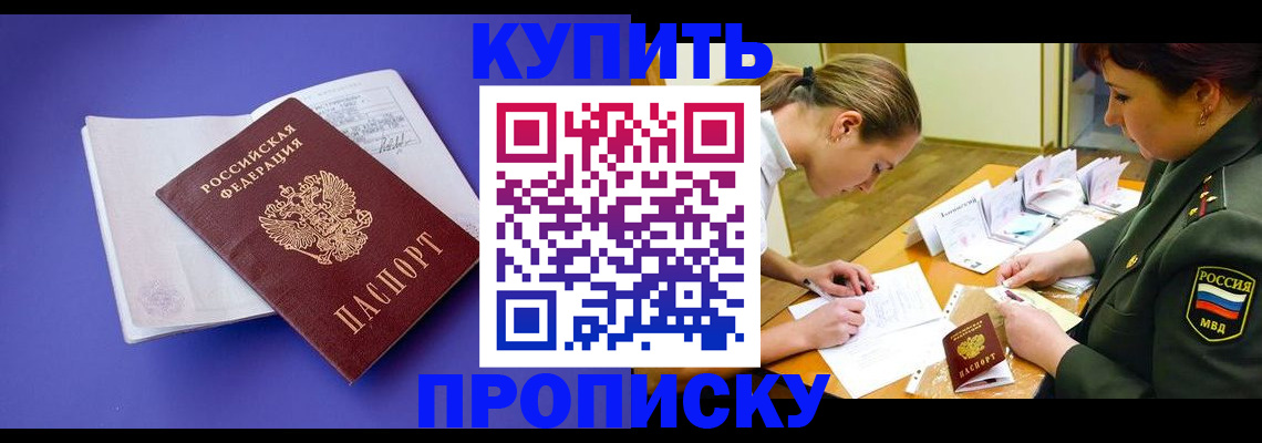 регистрация для дет. сада в Ленинградской области