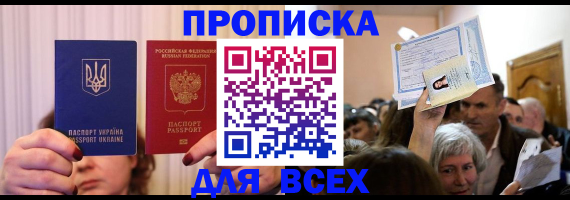 форма 3 в Ленинградской области