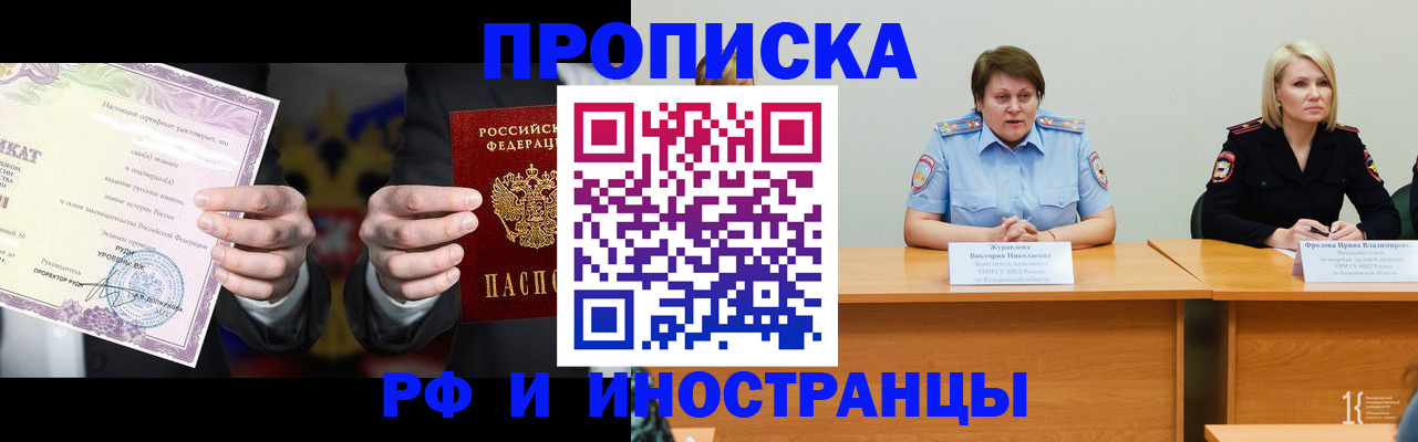 регистрация для школы в Ленинградской области